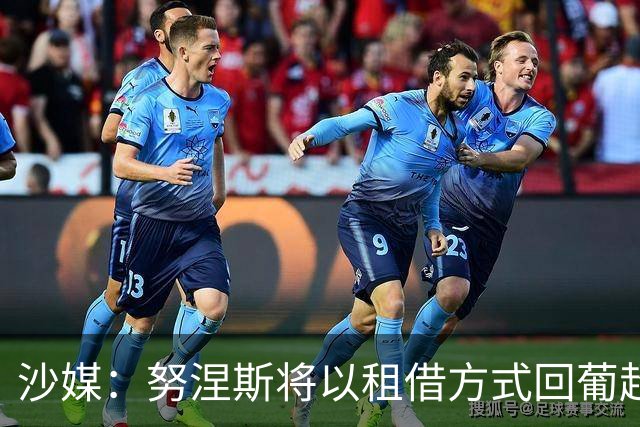 沙媒：努涅斯将以租借方式回葡超，波尔图和本菲卡是热门下家