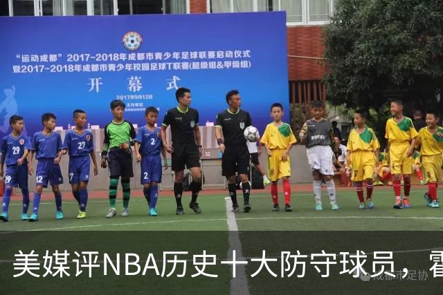 美媒评NBA历史十大防守球员，霍华德第9，加内特力压邓肯，第1无悬念
